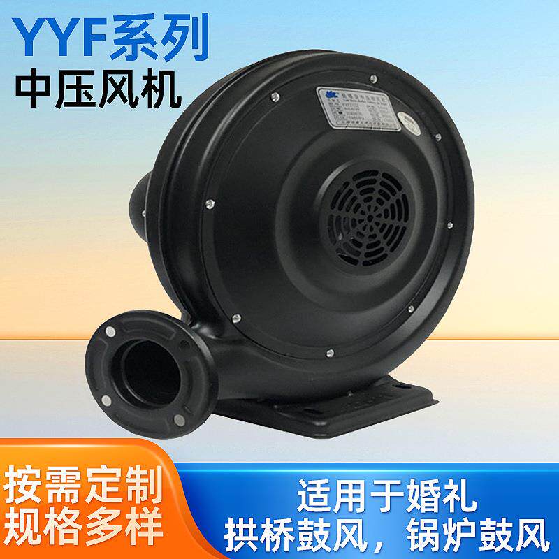 Hr370W铁中压鼓风机工业用大功率离心式炉灶锅炉鼓风机小型吹风机
