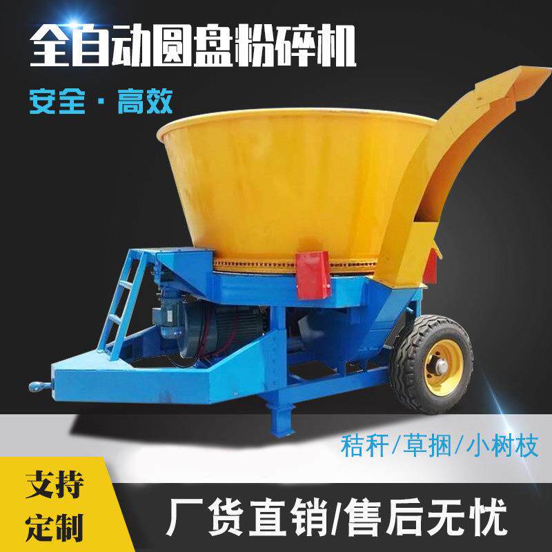 移动式玉米秸秆揉丝机养牛场电动直喷式碎草机花生秧旋切式揉丝机