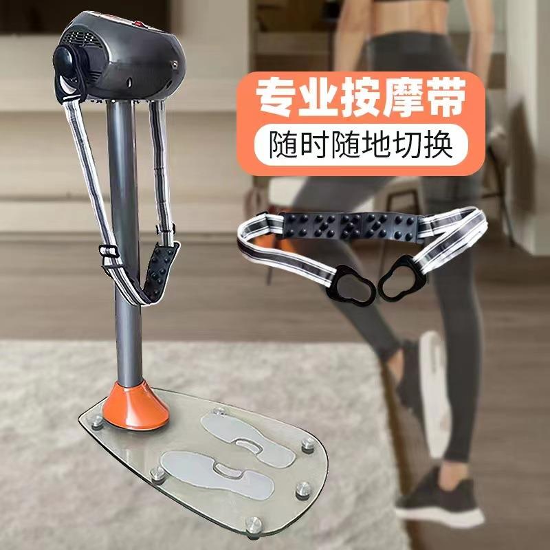 电动甩脂机神器健身器材动力振震动抖动站立式抖抖机室内运动