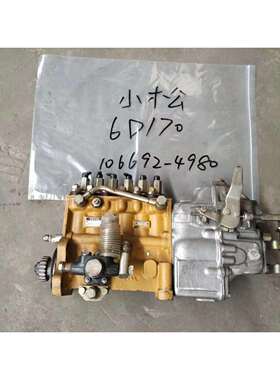 小松发动机4D95LE柴油泵106675-4712 106092-4980 191000-9760