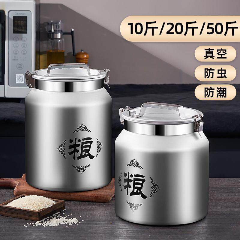 密封桶食品级全封闭装米桶家用防虫防潮储粮罐厨房收纳米缸带盖桶