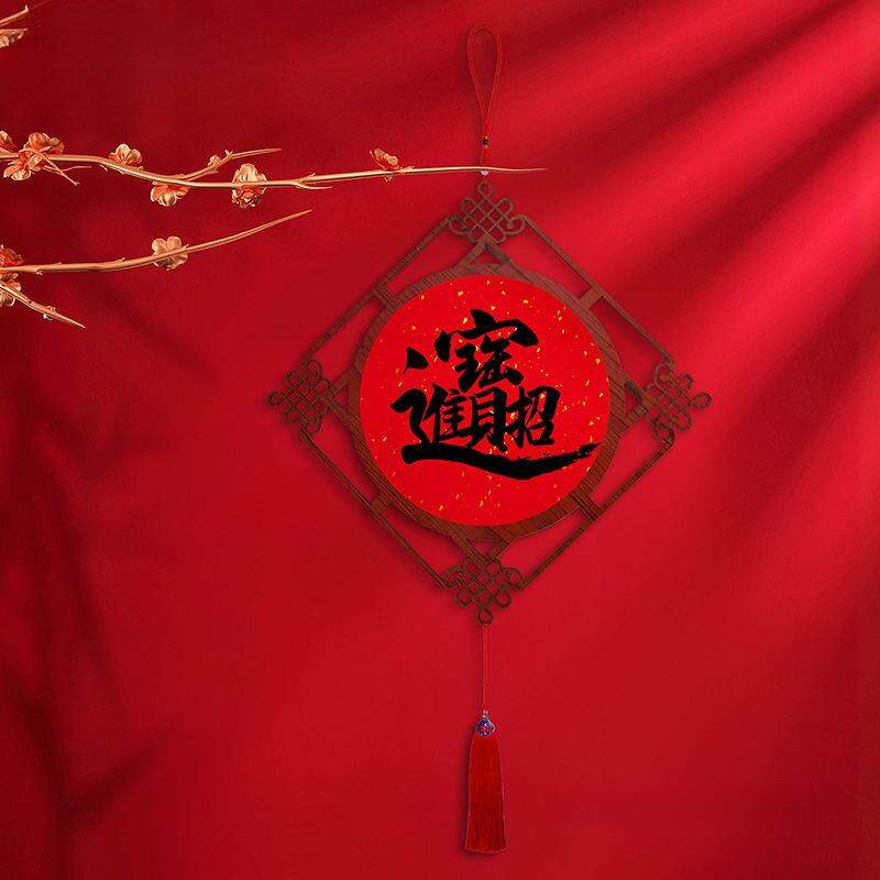 福字装饰画中国结入户门上大挂件新中式客厅玄关餐厅挂画吉祥挂饰