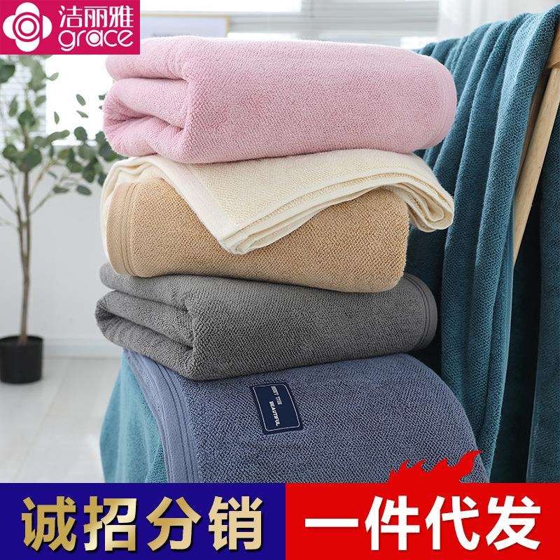 洁丽雅全棉浴巾加大加厚冬季家用纯棉水新款210019男女通用大裹巾