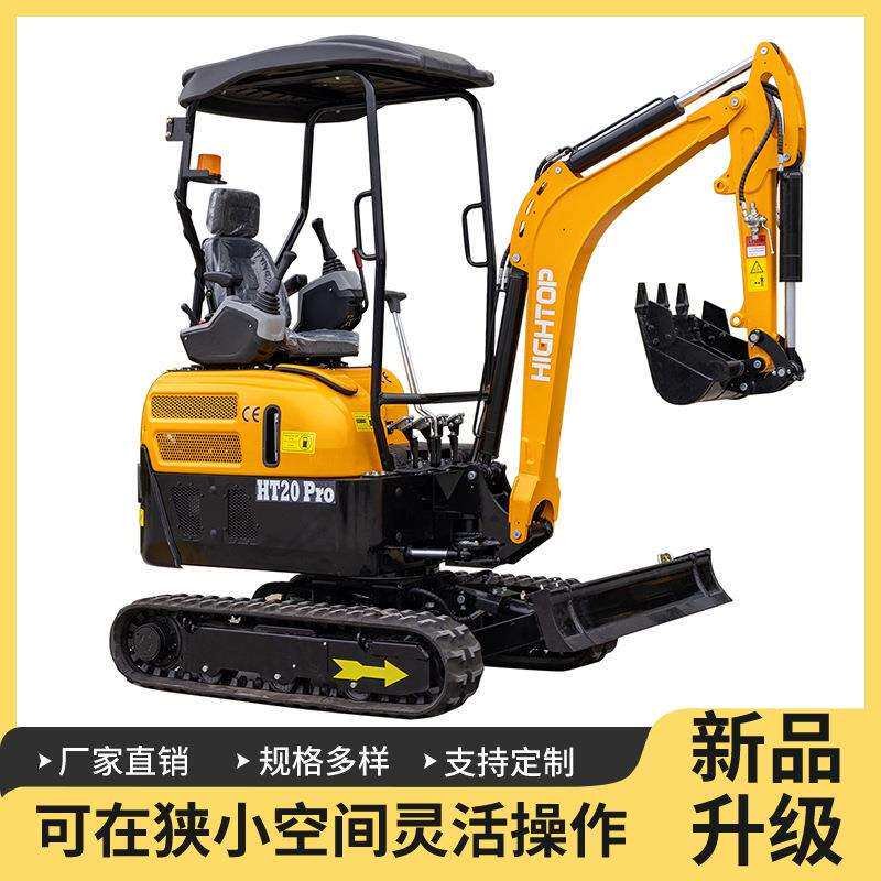 HT20果园农用挖掘机 动臂侧摆微型挖沟机 液压操作履带式迷你挖机