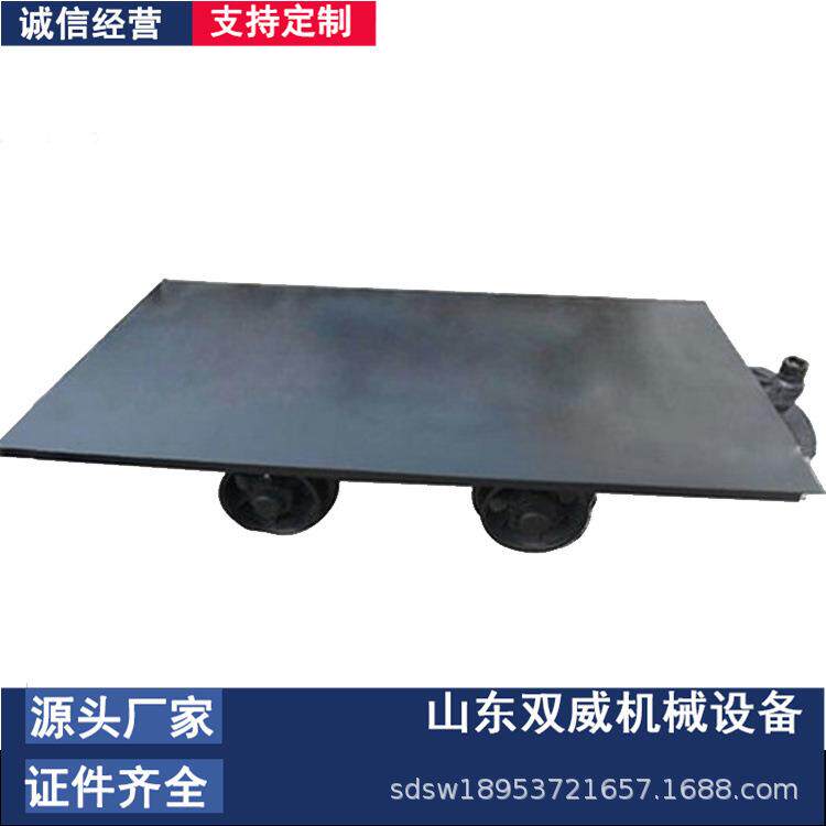 双威供应MPC10-9矿用平板运输车 MPC13-6煤矿用简易平板车厂家