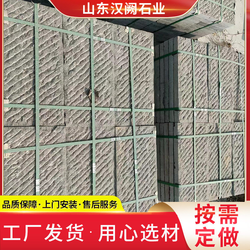青石板踏步庭院铺地石火烧面手工凿面青石板仿古老石板老石条