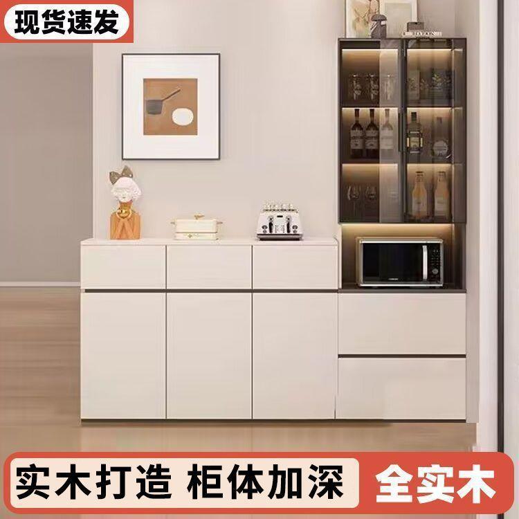 餐边柜高低组合柜靠墙一体柜客厅茶水储物柜奶油风厨房自由组合柜