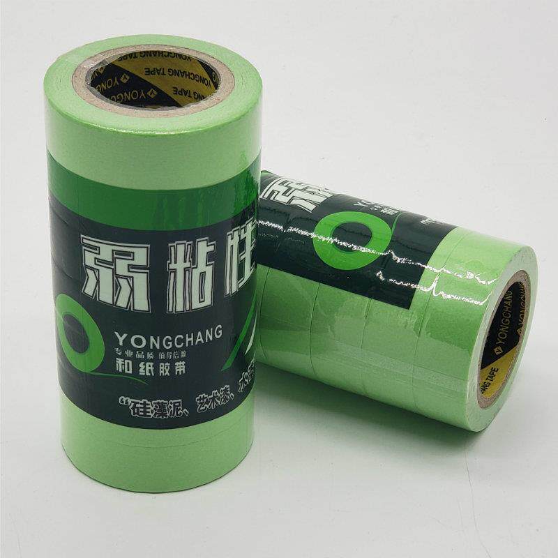 厂家弱粘性和纸胶带艺术漆硅藻泥水性漆不留痕墙纸低粘胶带