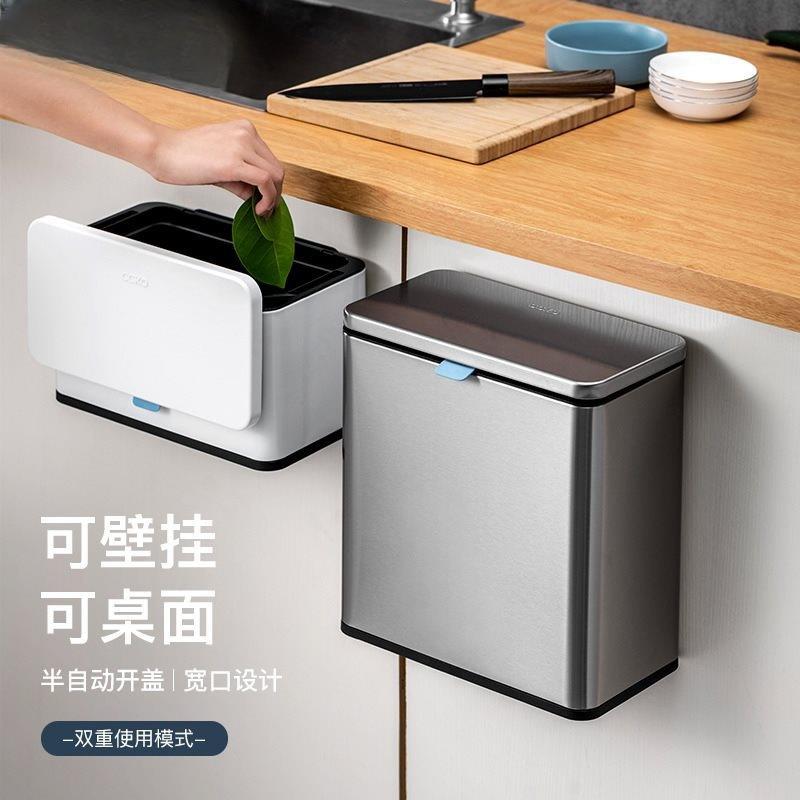 厨房挂式垃圾桶不锈钢家用壁挂创意厨余橱柜门悬挂式挂壁有盖