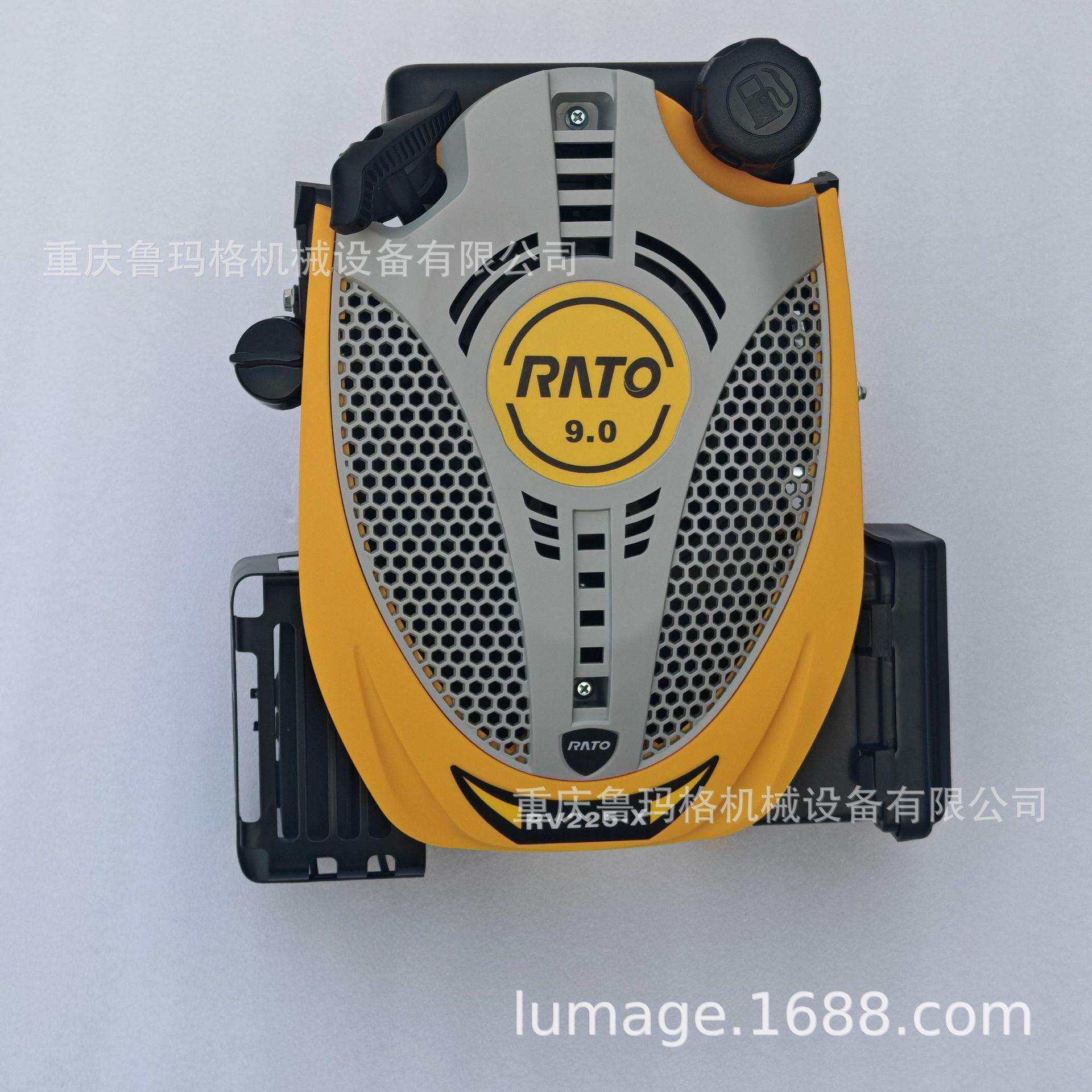 遥控割草机草坪机船用RV240cc垂直轴汽油发动机10马力润通RATO