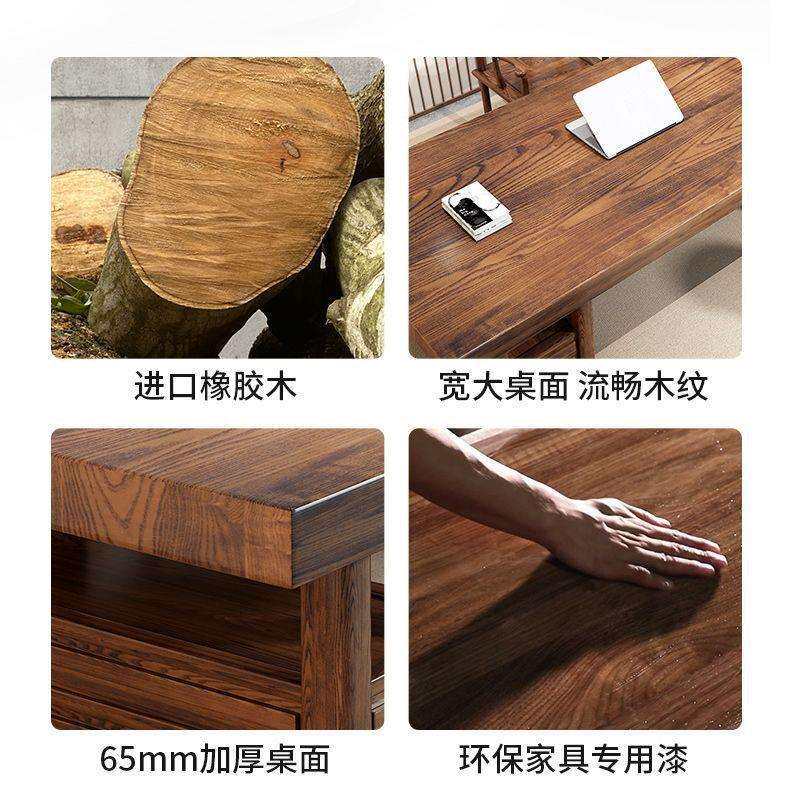 新中式实木大板书桌书画桌椅组合办公室家用写字台法电脑桌带抽屉