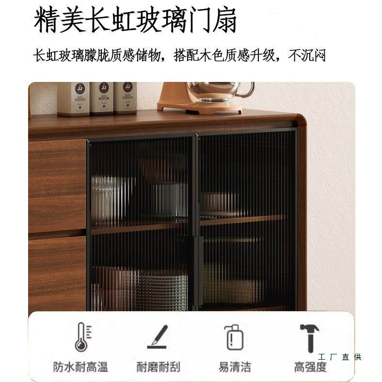 一体靠墙餐边柜厨房储物柜橱柜实木框收纳柜茶水柜餐边柜靠墙一体