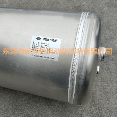 铝合金材质标准定Z储气筒半挂储气筒