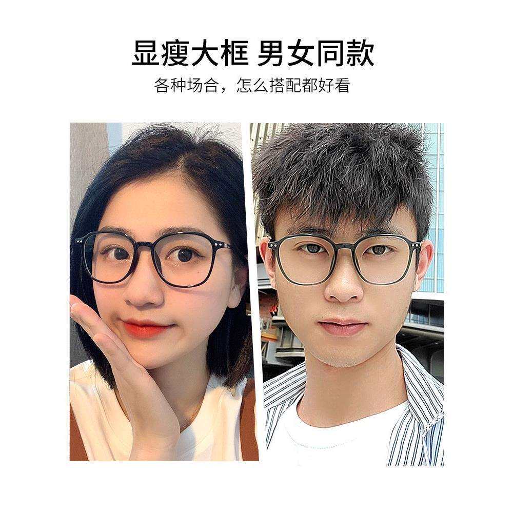 丹阳眼镜素颜TR镜框可配近视有度数镜片配眼镜小框高度数配镜51框