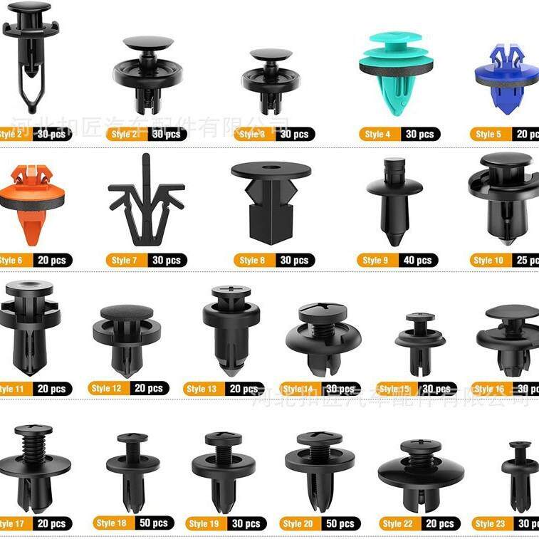 635粒汽车保险杠车门装饰面板套件挡泥板推销铆钉混合尺寸紧固件