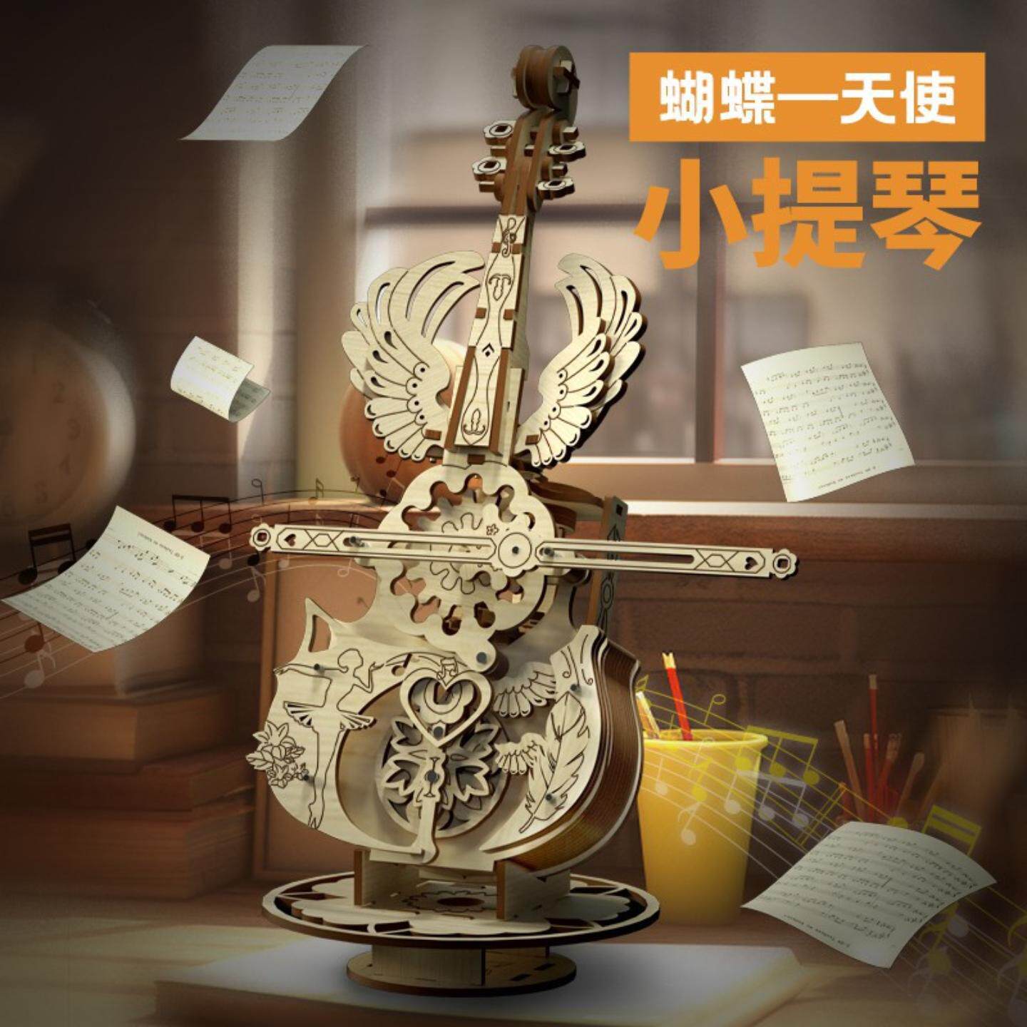 木质积木手工拼装八音盒大提琴制作玩具生日礼物送女生音乐盒
