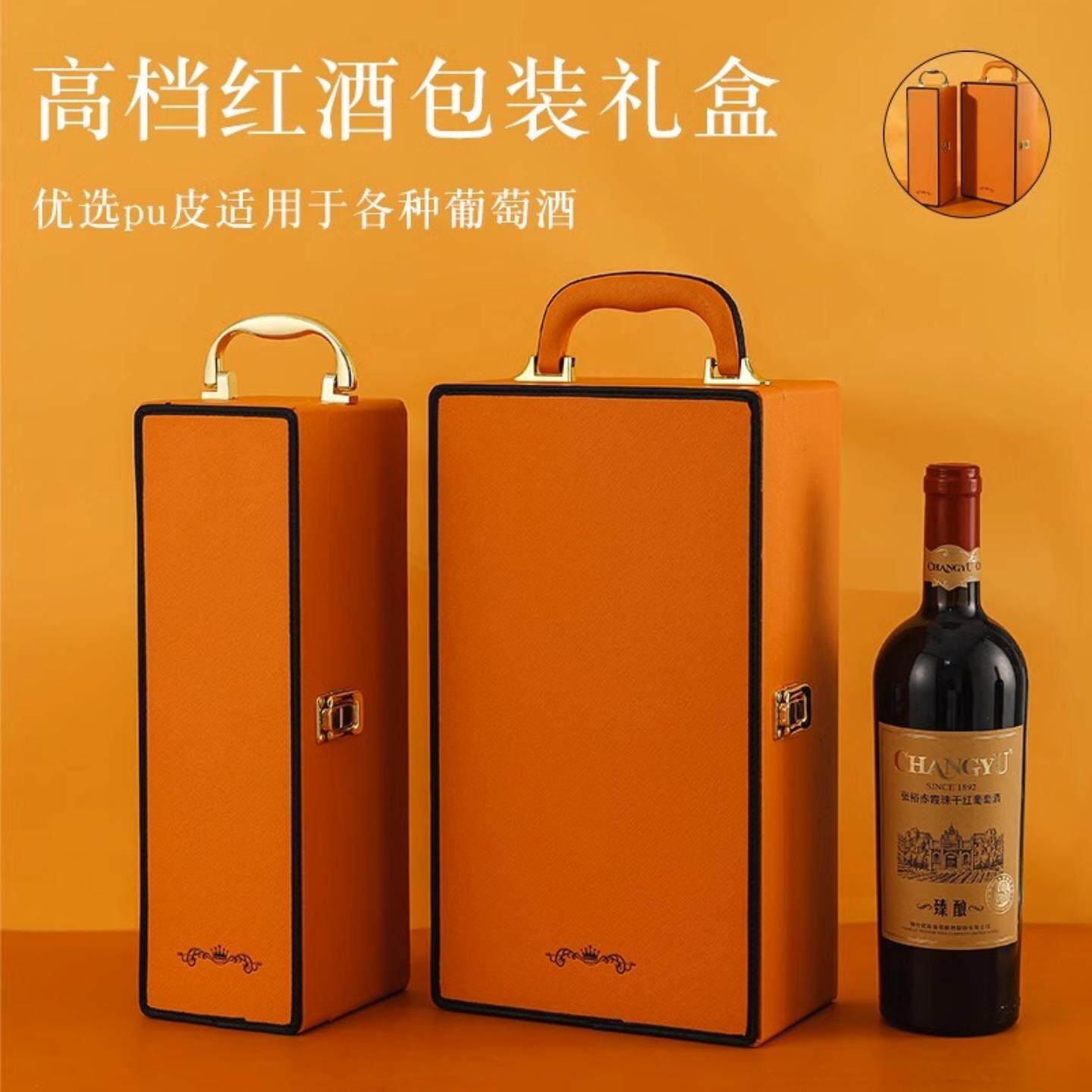 现货红酒包装礼盒空盒2支红酒礼盒两只装单支双支酒盒葡萄酒礼品