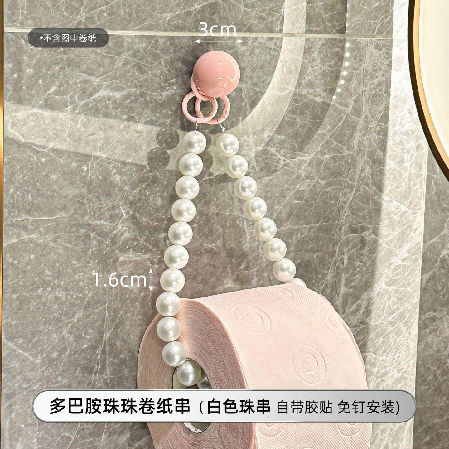 多巴胺串珠卷纸架挂卫生间纸巾盒免打孔创意厕纸收纳汽车内卷纸器