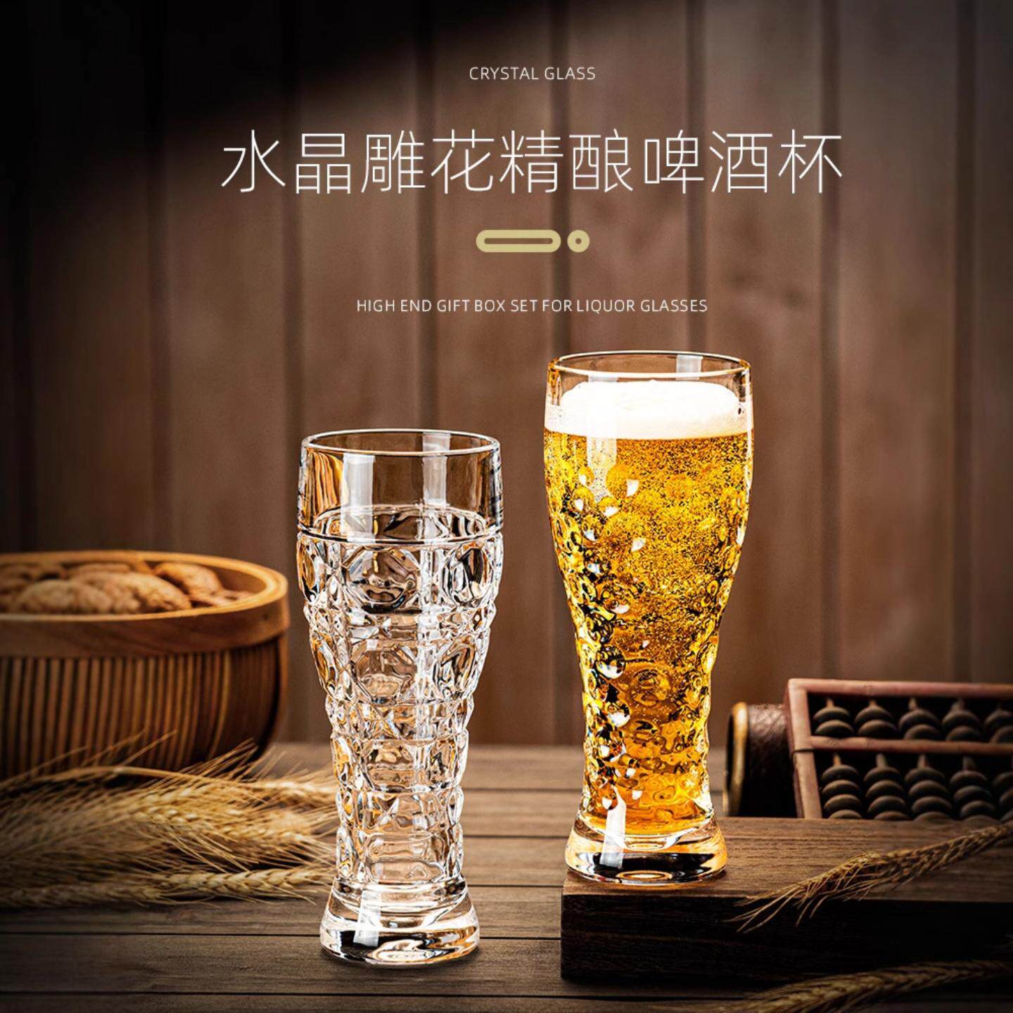 创意刻花玻璃啤酒杯家用高颜值雕花精酿杯扎啤杯大容量高档喝水杯