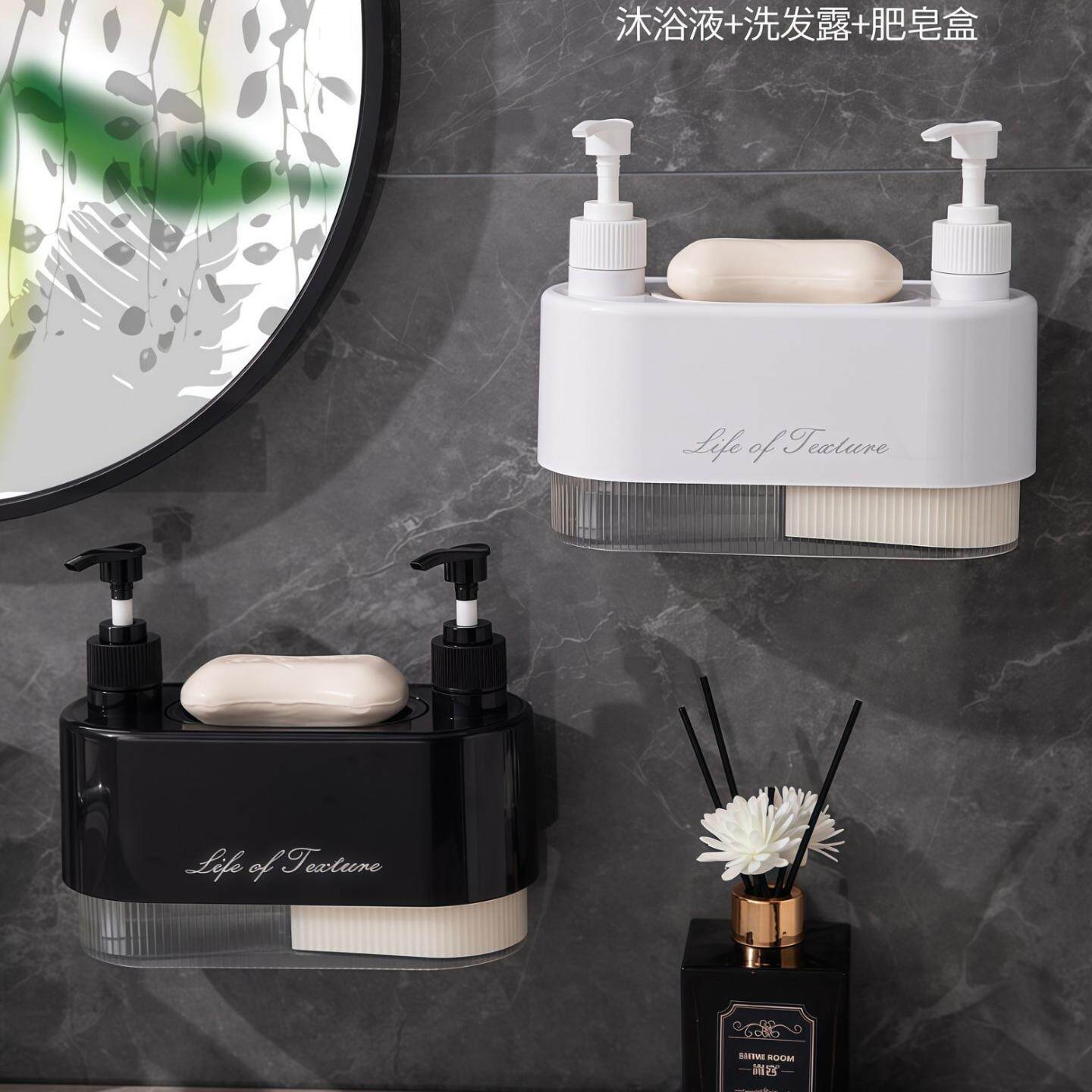 洗发水分装瓶免打孔浴室卫生间水乳液沐浴露按压式分装皂液器酒店