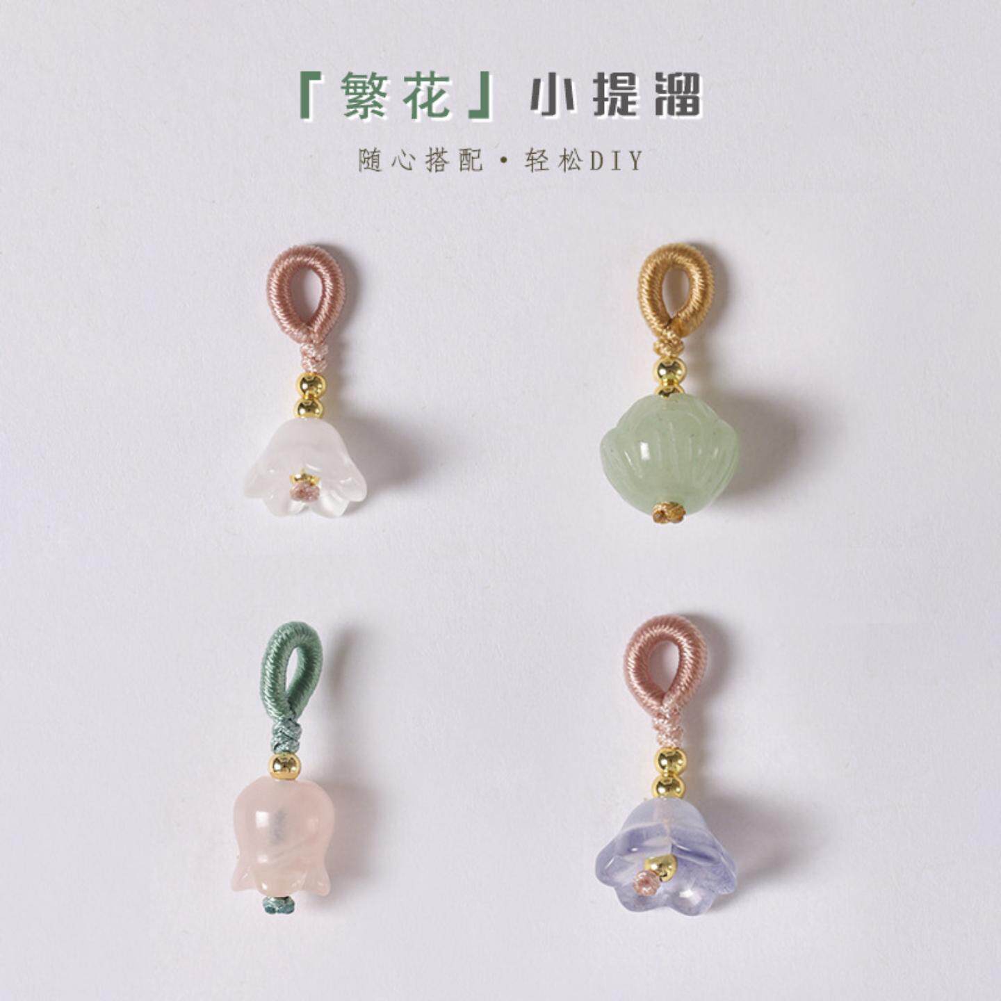 东陵玉白玉玉莲花苞手工小提溜手链钥匙扣半成品配件货源