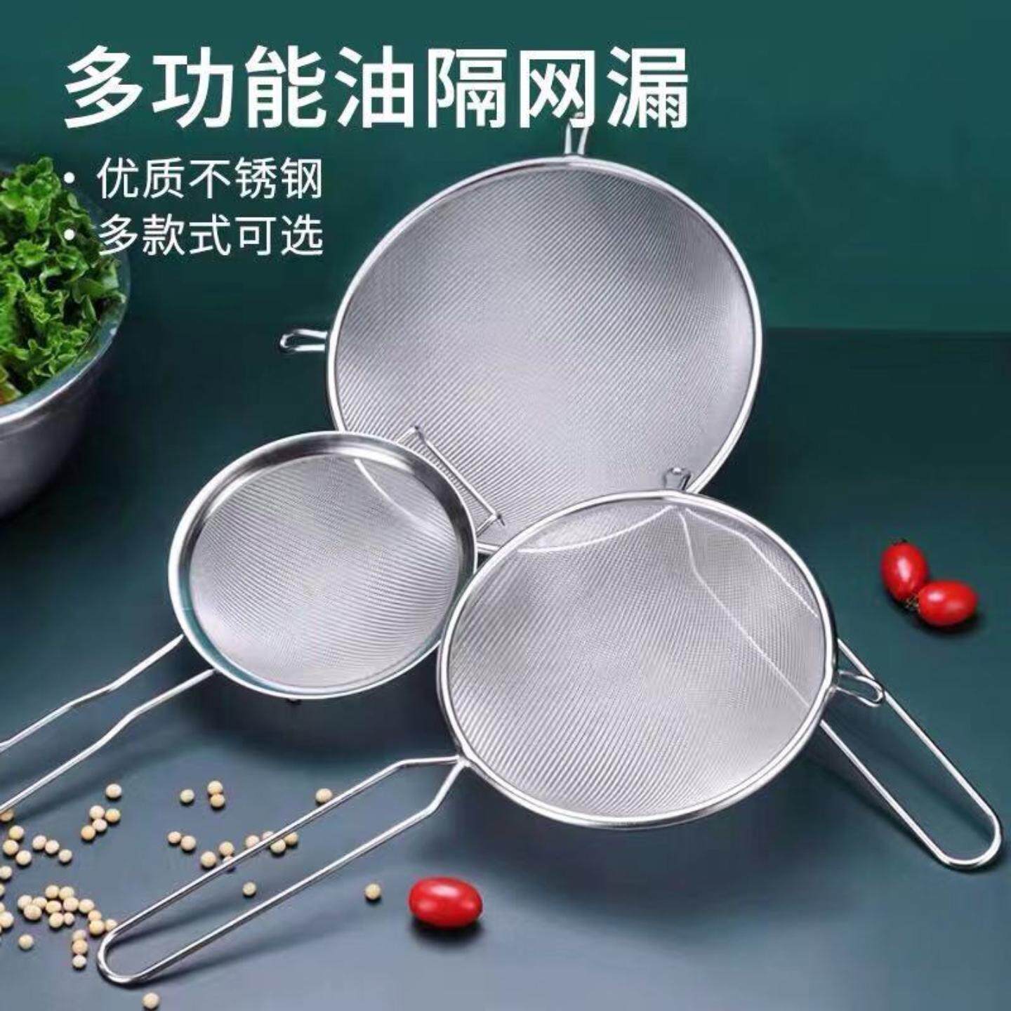 不锈钢漏勺厨房隔油勺笊篱燕窝漏网豆浆过滤油格烘焙面粉筛油炸捞