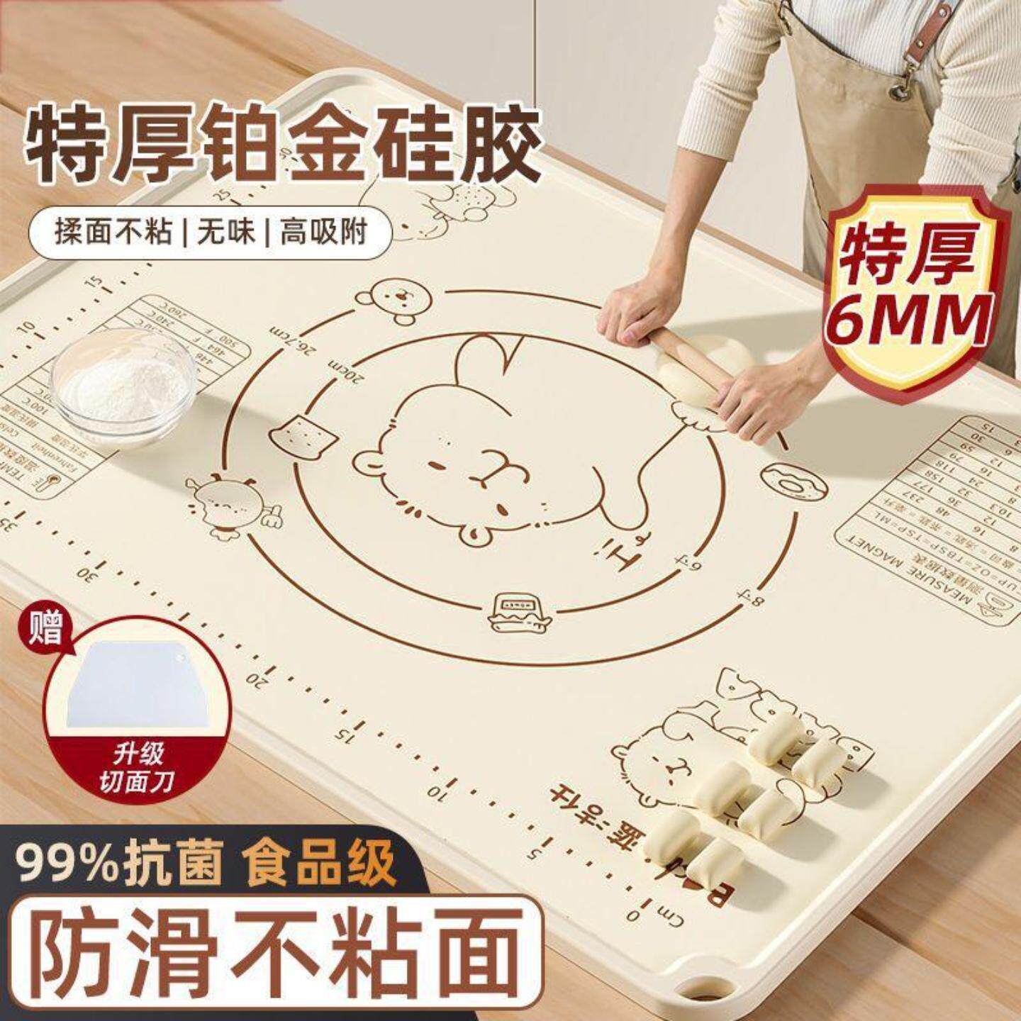 食品级家用擀面和面板垫子硅胶揉面垫加厚防滑加大号厨房案板烘焙