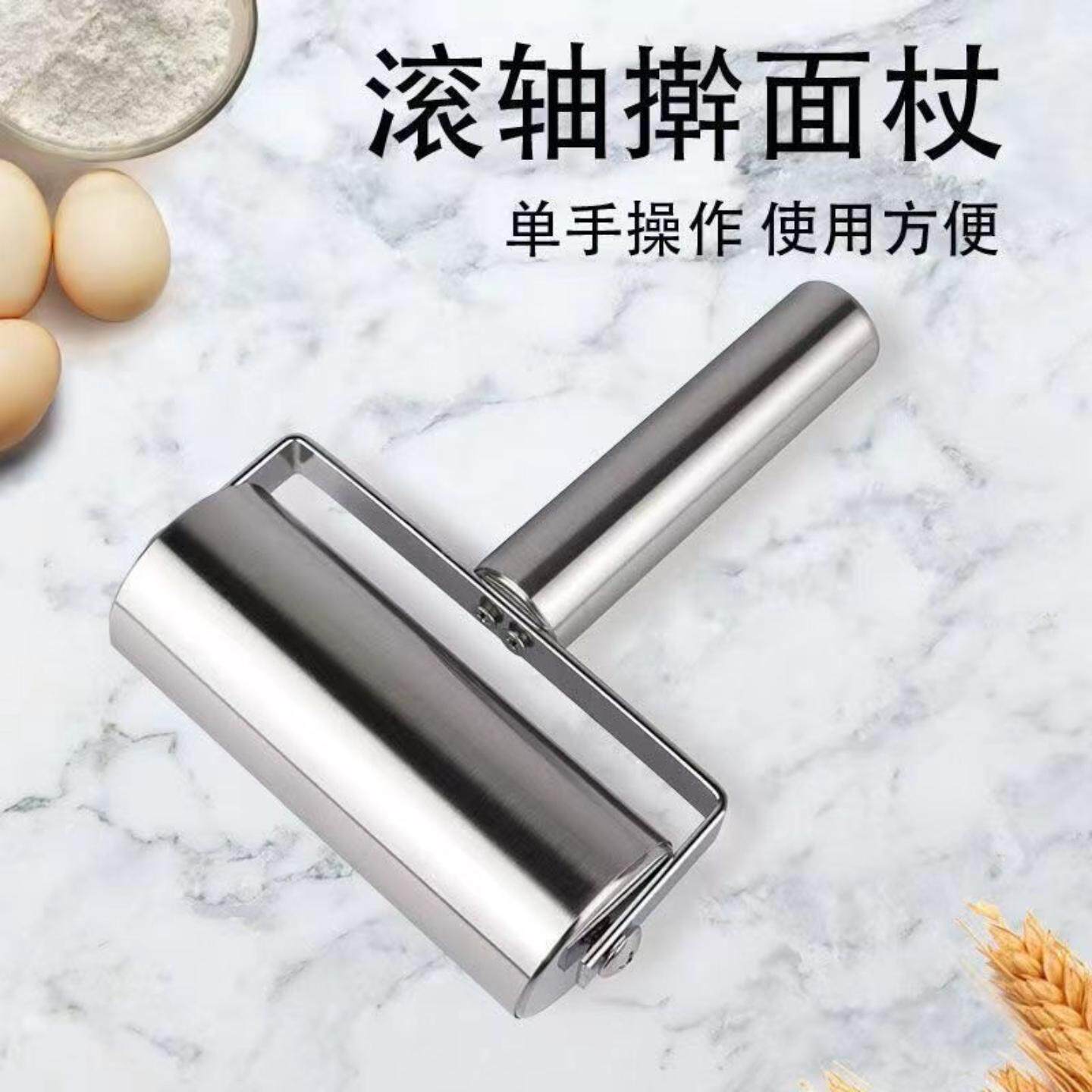 单手滚轴不锈钢擀面杖省力滚轮擀面棍包子皮饺子双头滚轮面杖
