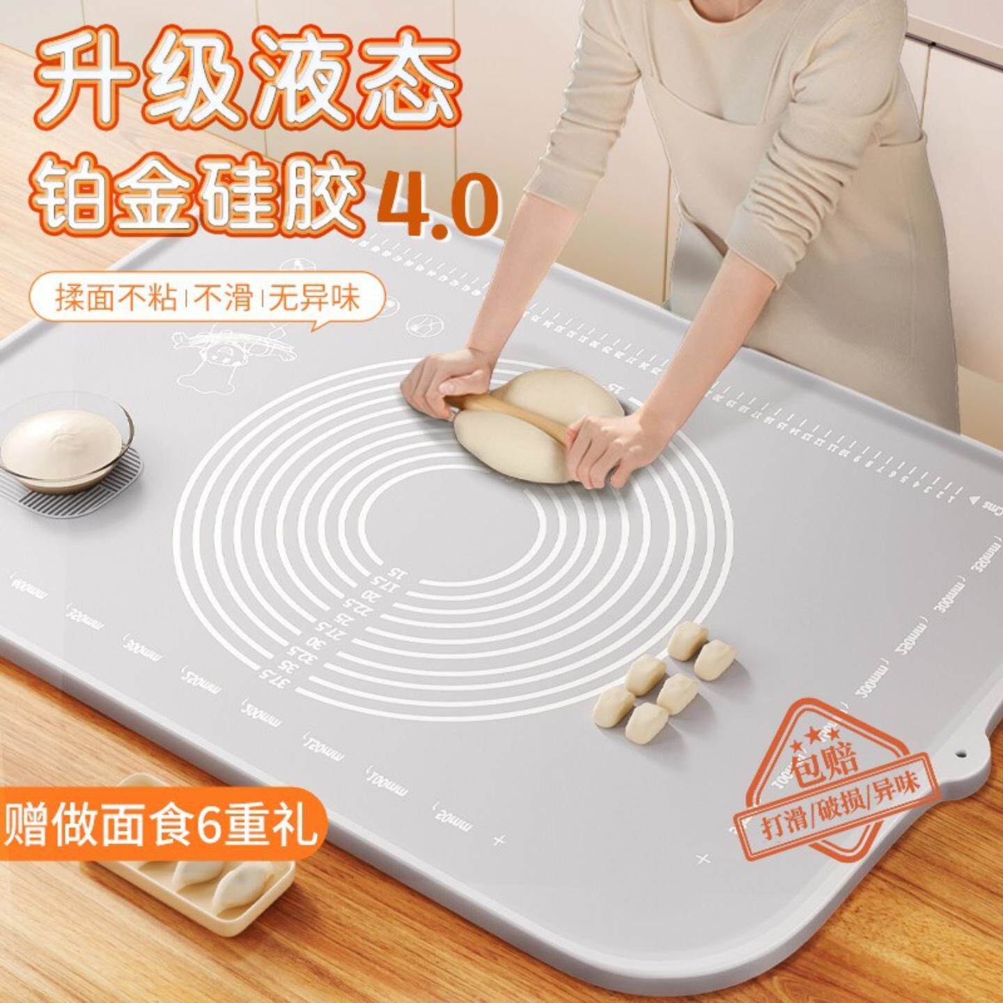 硅胶揉面垫食品级加厚擀面垫子家用烘焙面点和面板案板防滑