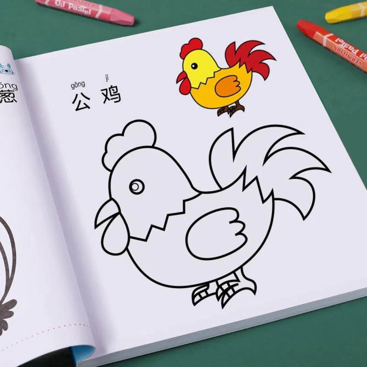 儿童绘画本2-3-4-5岁宝宝学画画本幼儿园涂鸦涂色绘本填色书