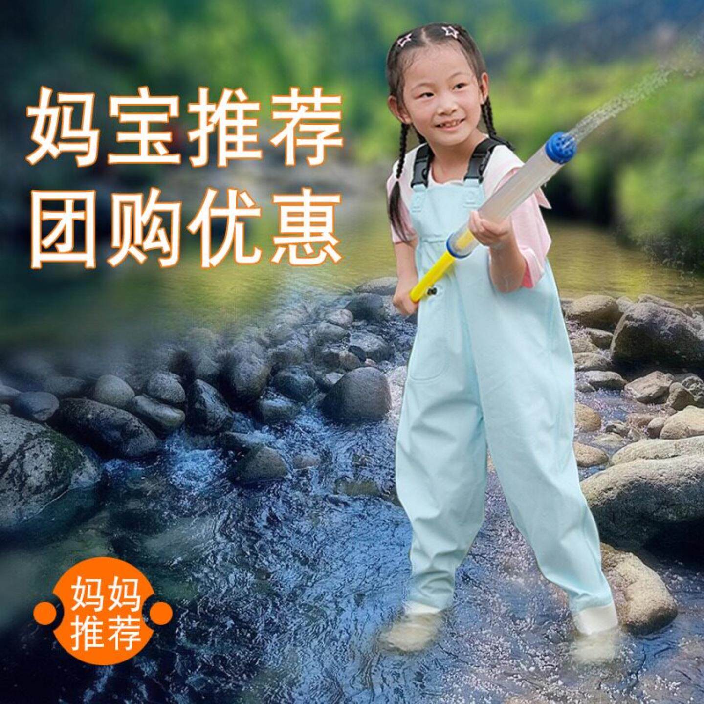 儿童下水裤玩水连体幼儿园衣服赶海装备水叉雨裤小孩抓鱼沙滩