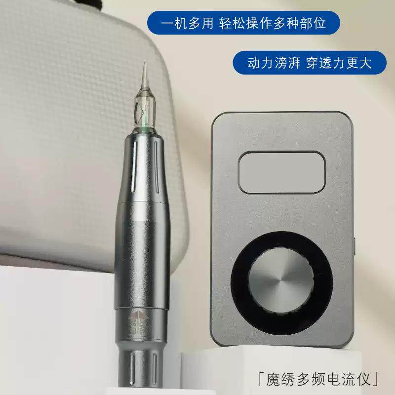 魔绣低频电流仪全抛一体针仪器纹眉点刺唇眼线纹绣机器