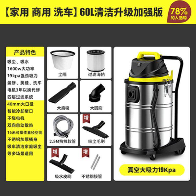 扬子大功率3200W吸尘器酒店割草机/草坪机