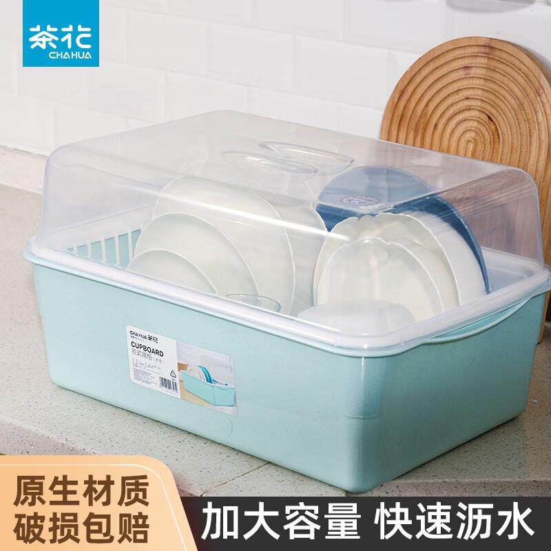 茶花碗架碗柜塑料滴水碗碟架厨房带盖沥水碗盘架篮餐具碗筷收纳盒图片