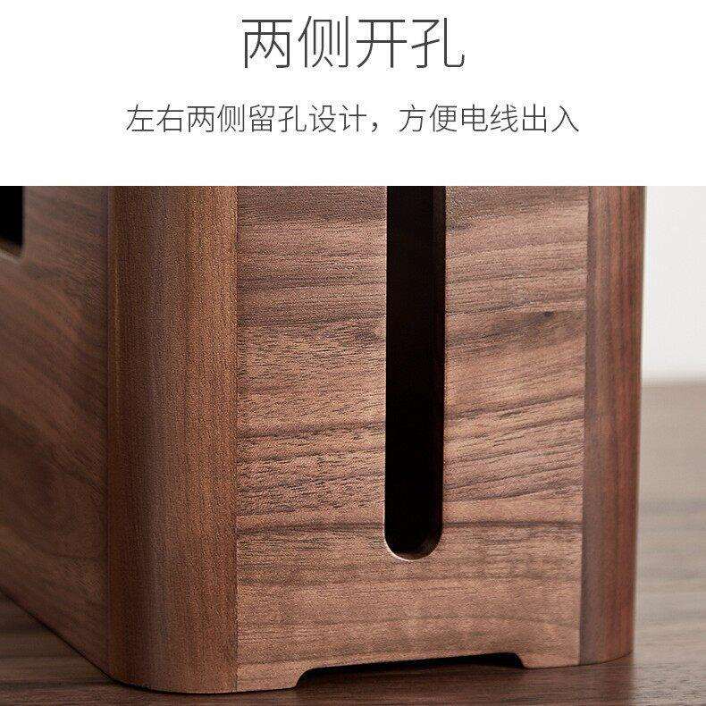黑胡桃木电线收纳盒复古客厅家用隐藏式新中式风实木收纳盒