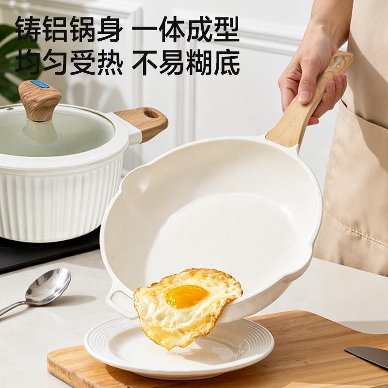 麦饭石锅具套装全套家用麦饭石色不粘锅组合电磁炉通用炒锅五件套
