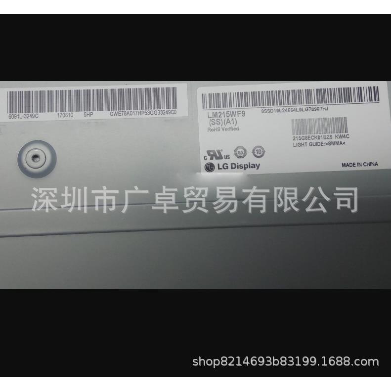 21.5寸IPS全视角显示器一体机台式机收银机液晶屏幕LM215WF9-SSA1