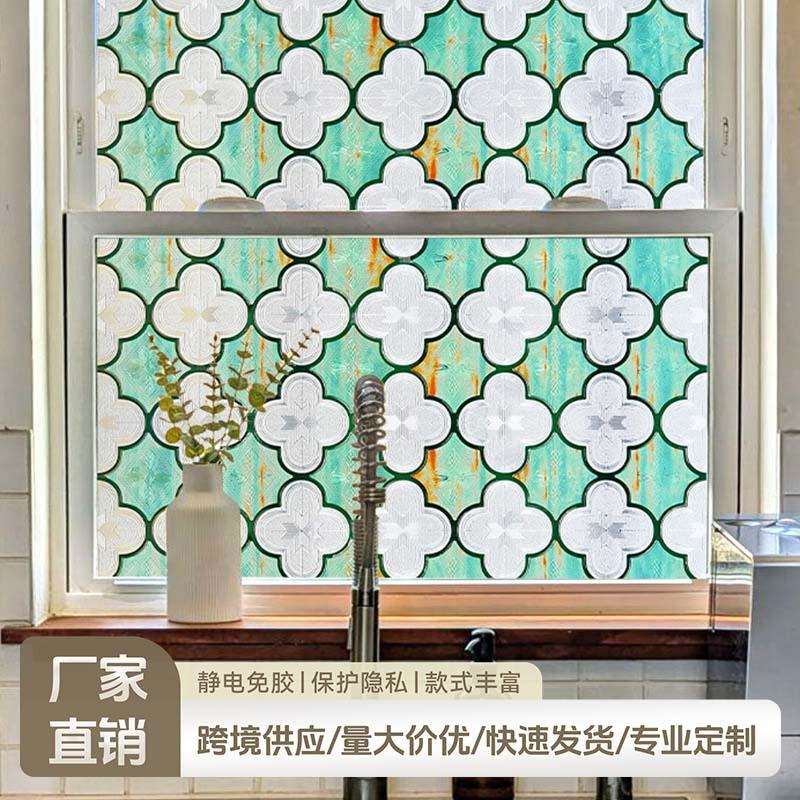 彩绘静电膜无胶自粘中式窗户贴纸3d立体浮雕遮光装饰玻璃贴膜