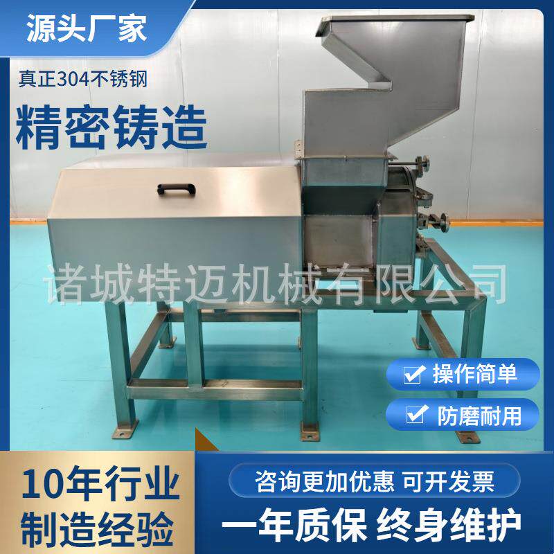 大型水果鼠笼破碎机 商用全自动雪花梨粉碎机 冬瓜破碎榨汁机