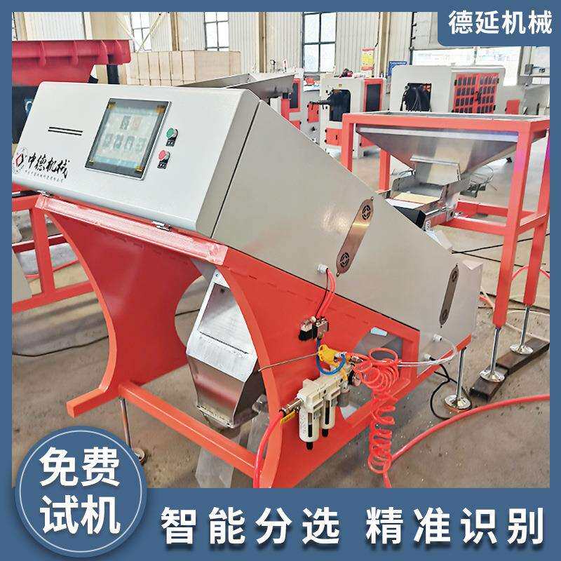 铜铝色选机运行稳定高速分选加工齐全分选种类多