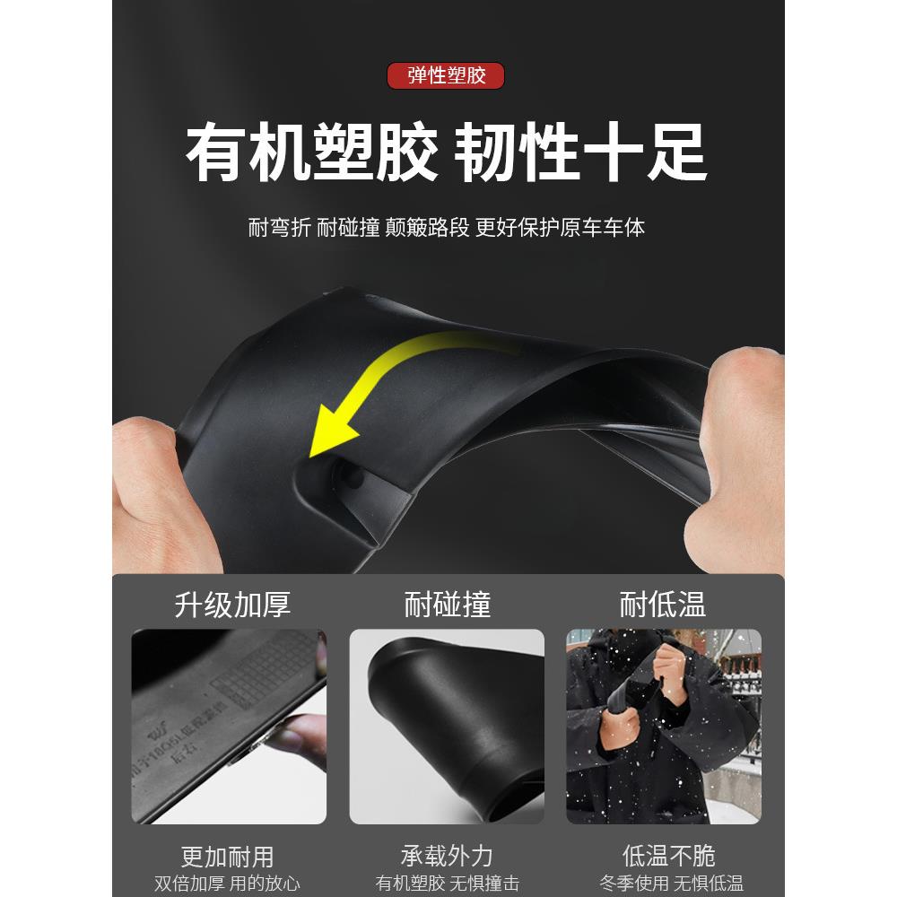 暗莹适用B9B7B6大众25原厂皮B8330挡泥板改装配件迈腾豪华款