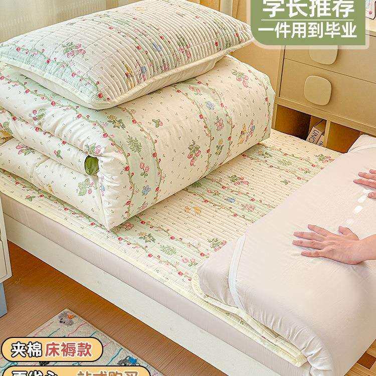 小清新全棉夹棉床上六件套纯棉学生宿舍被套床单三件套床垫子全套