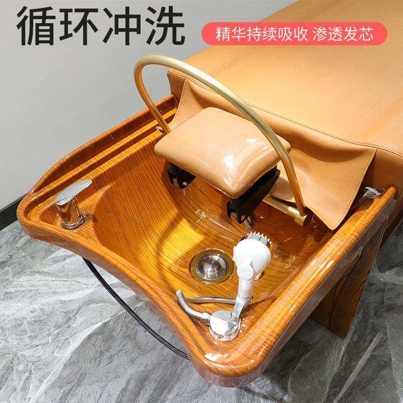 博崛泰式按摩洗头床发廊专用理发店熏蒸头道汤头疗养发洗头采耳床