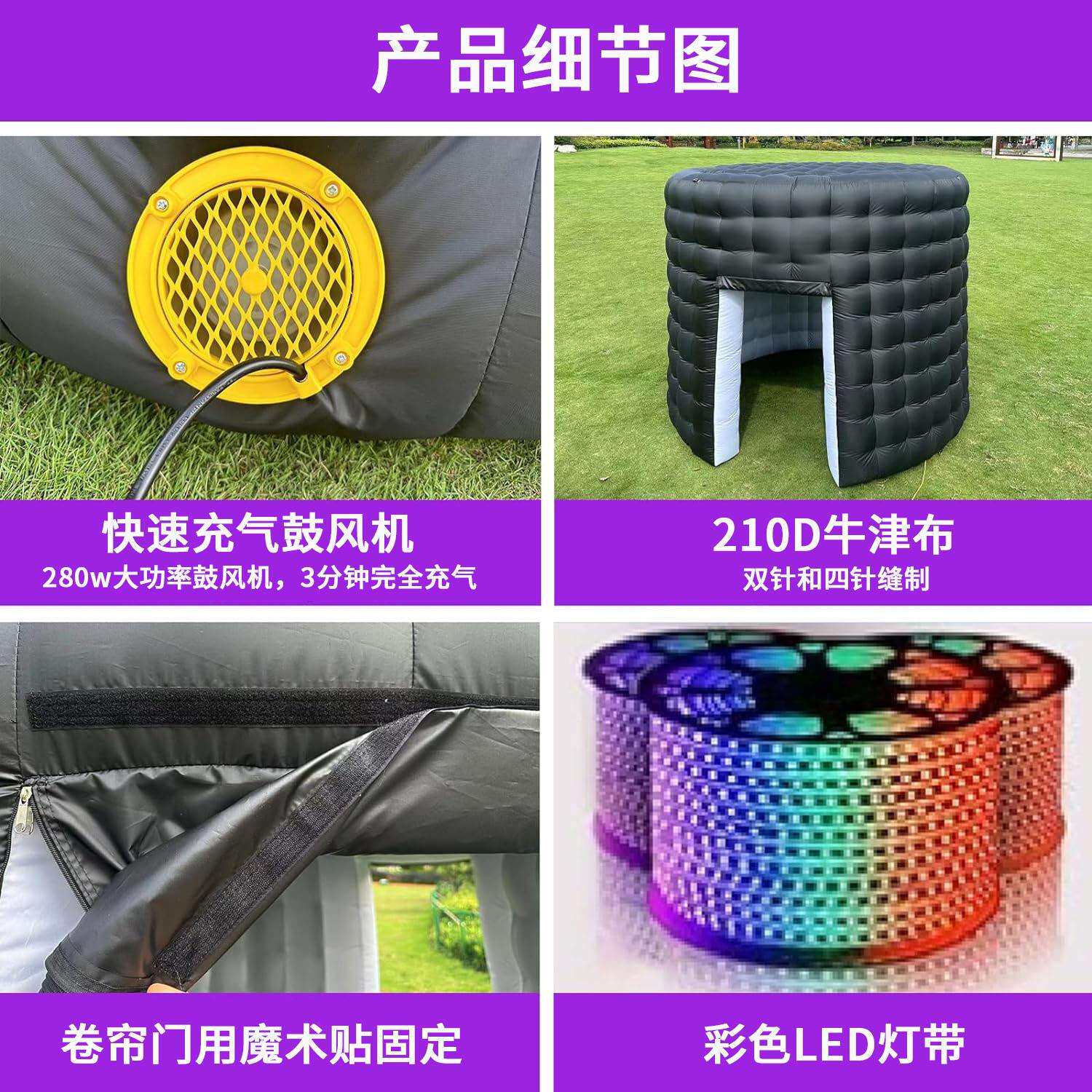 亚马逊内部LED灯创意移动摄影棚便携式充气360 photo booth照相亭