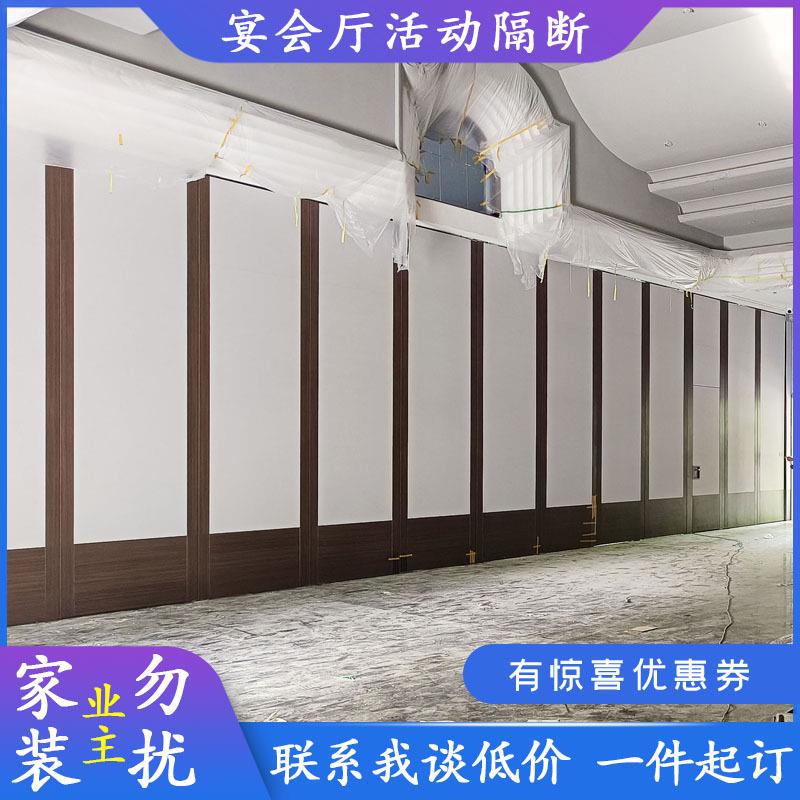 布阁宴会厅移动隔断酒店活动墙折叠屏风隔断隔音墙商用现代隔断