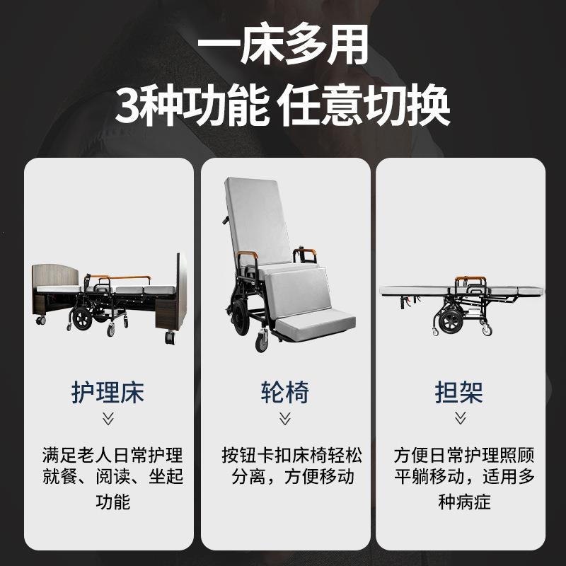 卡依贡多功能老人居家分离电动床轮椅双功能厂家直供