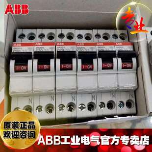 ABB微型断路器配电SN201L-B16空气开关;10096747