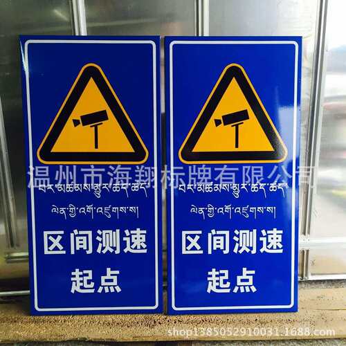 厂家直供铭牌路牌交通标志牌道路指示牌景区标识牌告示牌