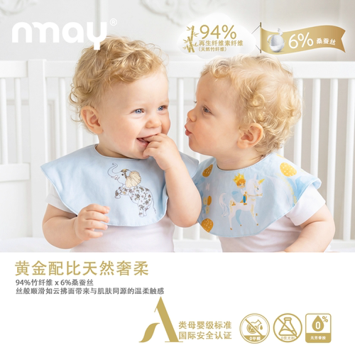 nmay婴儿围嘴防水卡通桑蚕丝