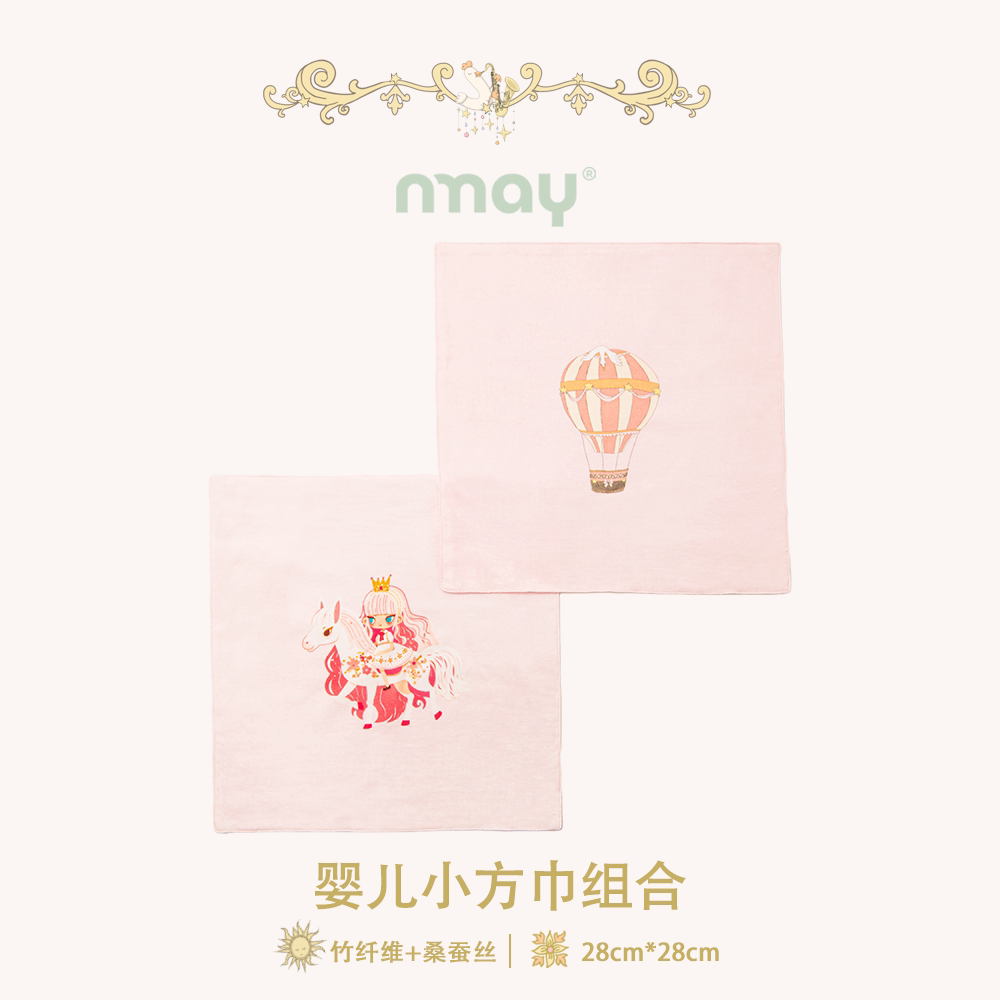 nmay婴儿小方巾组合A类卡通风竹纤维桑蚕丝吸汗巾垫背巾四层面纱